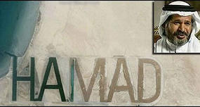 Sheikh Hamad Had His Name Carved into Island